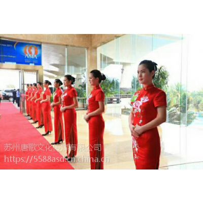 蘇州禮儀公司 專業打造開業慶典與剪彩儀式，您的卓越禮儀服務之選