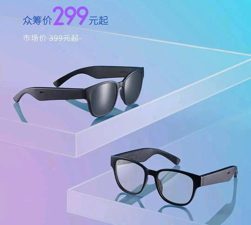 華為X Gentle Monster Eyewear II與小米智能眼鏡探索版深度對(duì)比 誰(shuí)更懂你的未來？